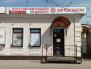 Азов