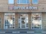 Кисловодск