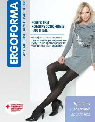 Колготки женские антиварикозные плотные арт.115