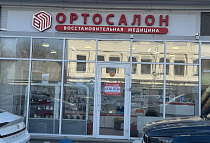Ессентуки, Октябрьская ул., 339, ТЦ "Вершина", павильон №4 на улице, вход со стороны боковой парковки Ессентуки, Октябрьская ул., 339, ТЦ "Вершина", павильон №4 на улице, вход со стороны боковой парковки