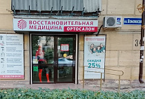 Ставрополь, ул. Ломоносова, 34 Ставрополь, ул. Ломоносова, 34