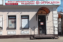 Азов, Московская ул., 51 Азов, Московская ул., 51