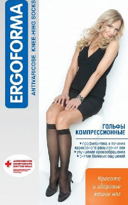 Гольфы женские антиварикозные арт.311
