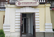 Кисловодск, Курортный бул., 1 Кисловодск, Курортный бул., 1