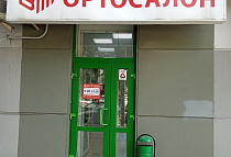 Ростов-на-Дону, ул. 1-й Конной Армии, 34/6
