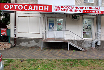 Пятигорск, просп. 40 лет Октября, 42