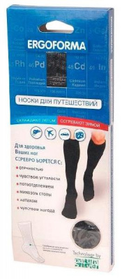 Гольфы (носки для путешествий) ERGOFORMA арт.333