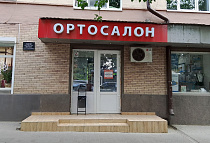 Ростов-на-Дону, Ворошиловский просп., 50/87 Ростов-на-Дону, Ворошиловский просп., 50/87