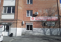 Ростов-на-Дону, Днепровский пер., 120Г