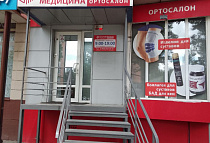Ростов-на-Дону, ул. Зорге, 52