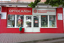 Ростов-на-Дону, просп. Космонавтов, 17, микрорайон Северный Ростов-на-Дону, просп. Космонавтов, 17, микрорайон Северный